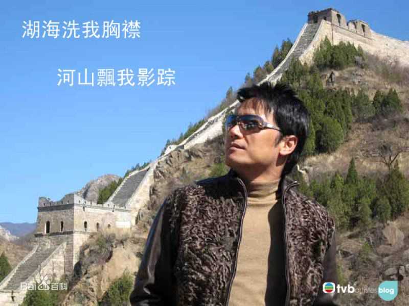 最优质苗侨伟(Michael Miu)素颜照