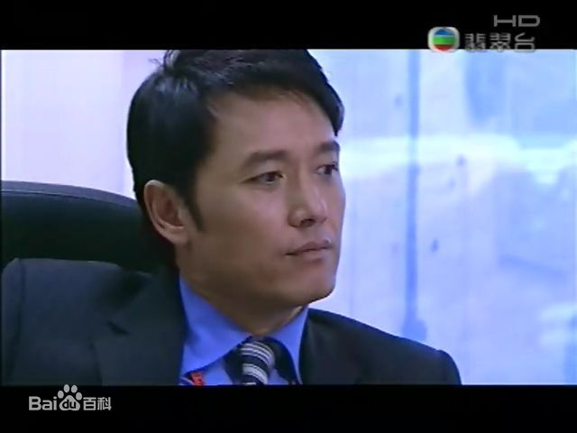 高清苗侨伟(Michael Miu)在《廉政行动2007》DJ陈国伟中的图集