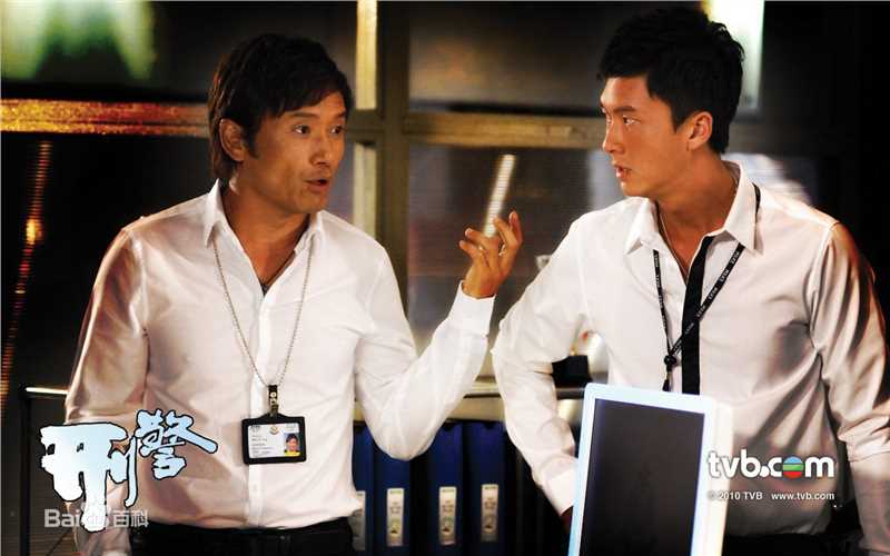 高清苗侨伟(Michael Miu)在《刑警2010》重案组高级督察米安定中的图集