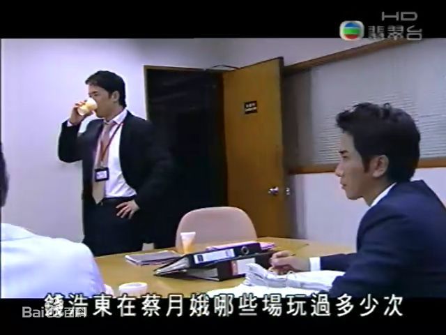 最优质苗侨伟(Michael Miu)在《廉政行动2007》DJ陈国伟中的