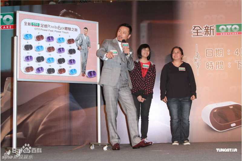 最优质苗侨伟(Michael Miu)精彩图册