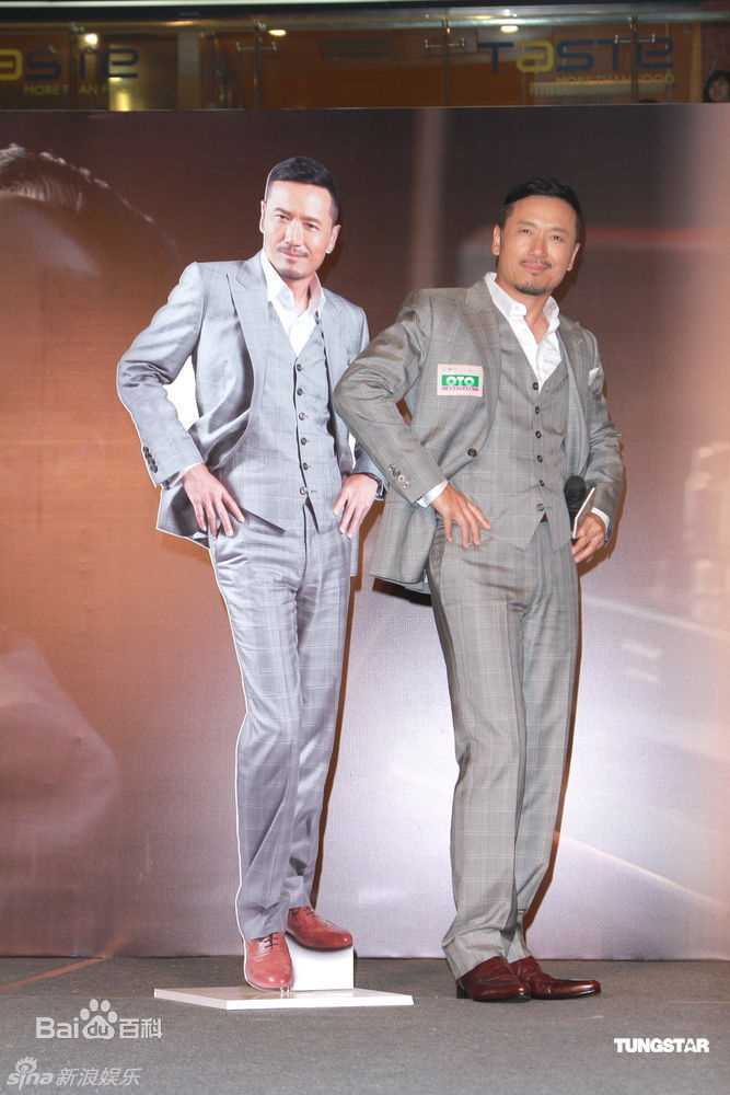 最优质苗侨伟(Michael Miu)精彩图册