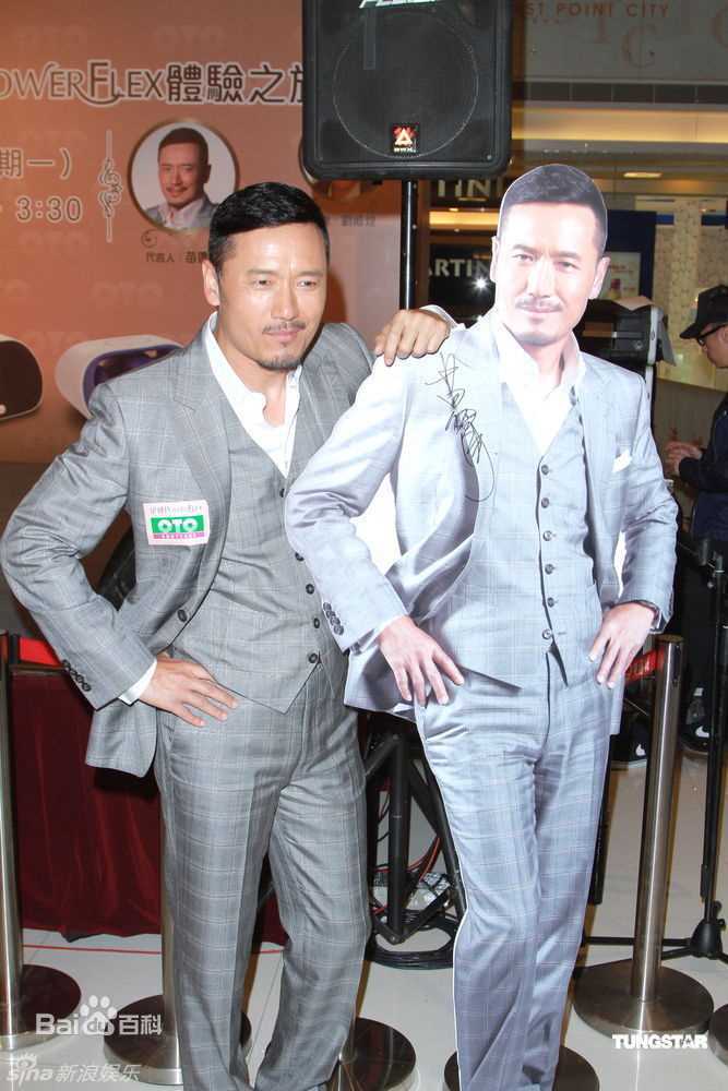 最优质苗侨伟(Michael Miu)精彩图册