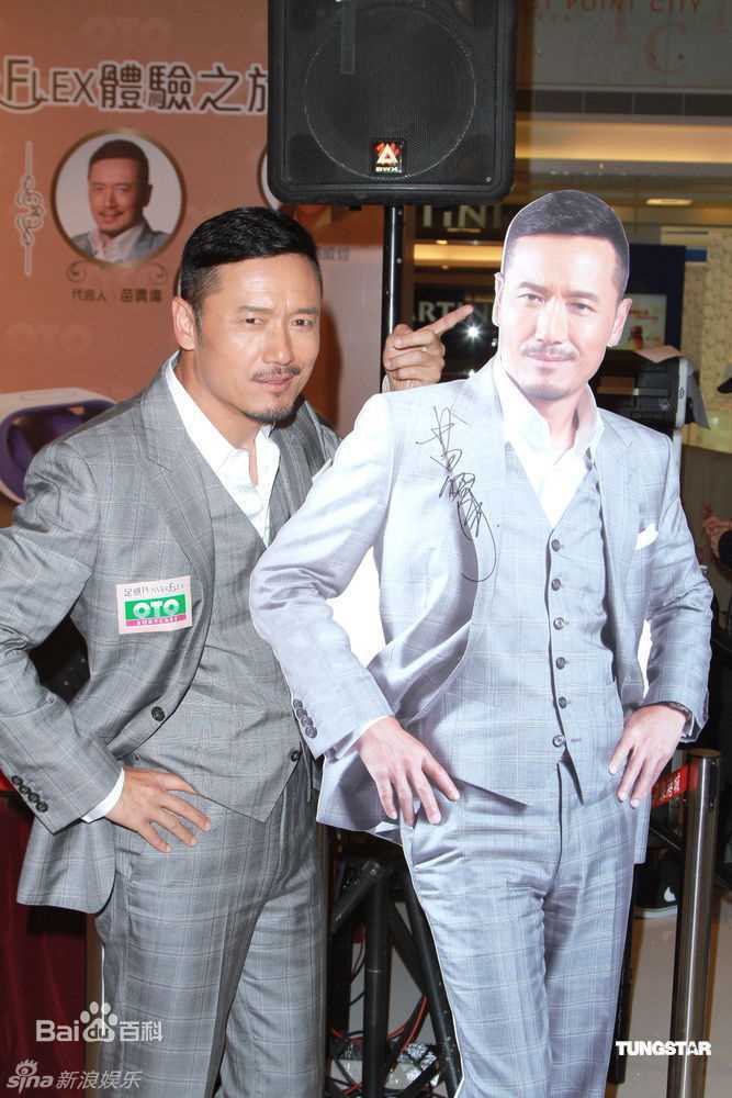 最优质苗侨伟(Michael Miu)精彩图册