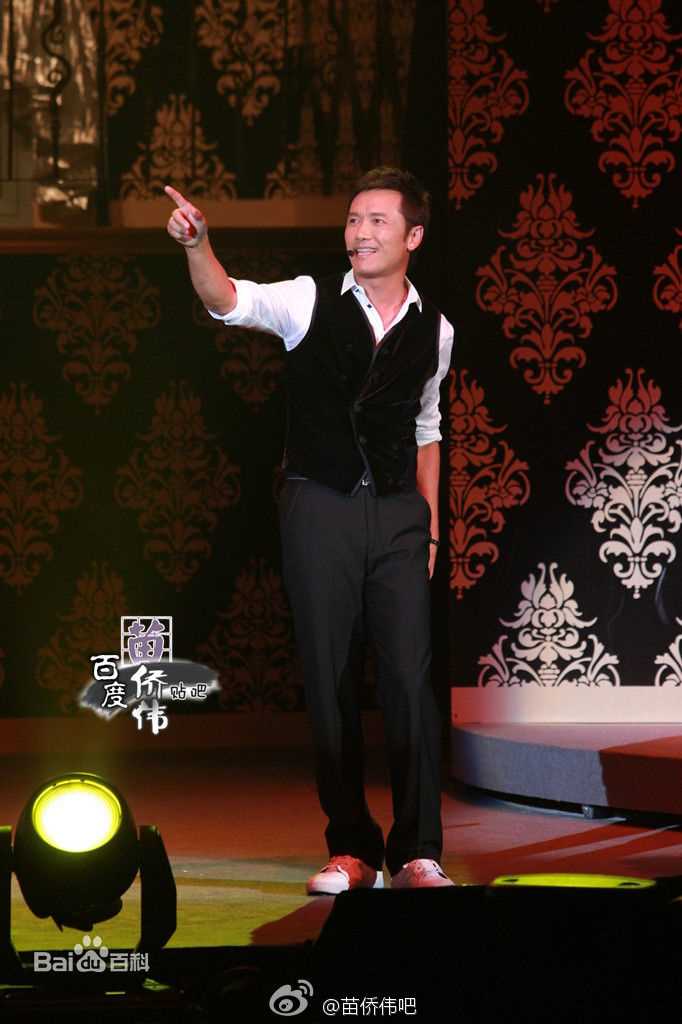 最全苗侨伟(Michael Miu)精彩图册