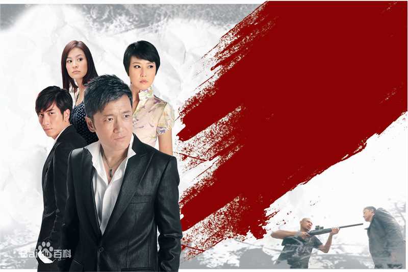 最全苗侨伟(Michael Miu)精彩图册