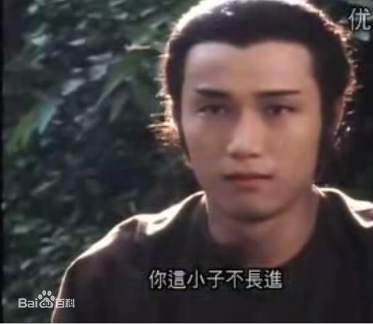 苗侨伟(Michael Miu)在1981《英雄出少年》饰胡惠乾中的
