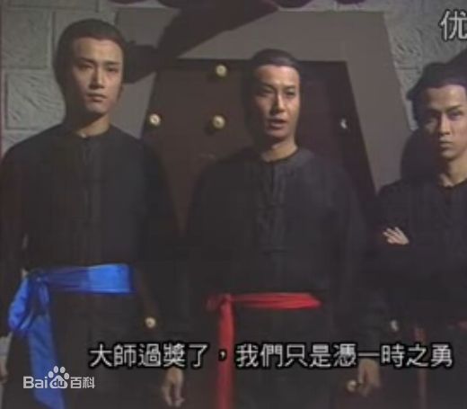 苗侨伟(Michael Miu)在1981《英雄出少年》饰胡惠乾中的