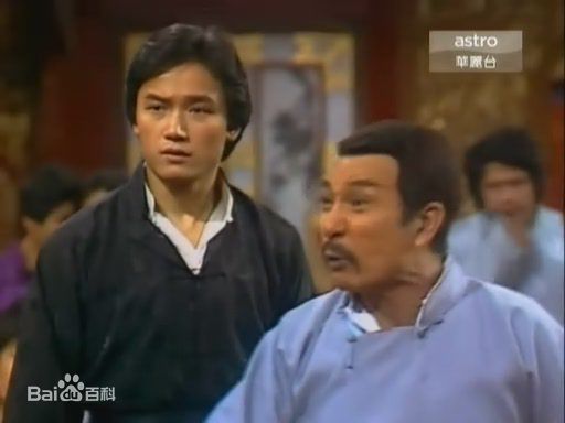 最新苗侨伟(Michael Miu)在1982《戏班小子》饰袁伟中的图集