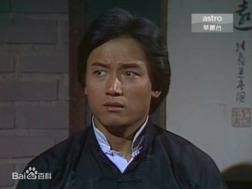 最新苗侨伟(Michael Miu)在1982《戏班小子》饰袁伟中的图集