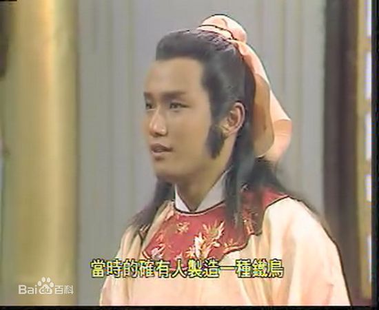 最全苗侨伟(Michael Miu)在1983《赖布衣之妙算玄机》饰赖布衣中的相册