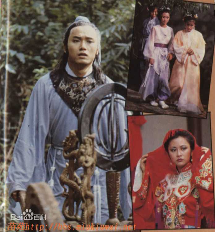 最全苗侨伟(Michael Miu)在1983《赖布衣之妙算玄机》饰赖布衣中的相册