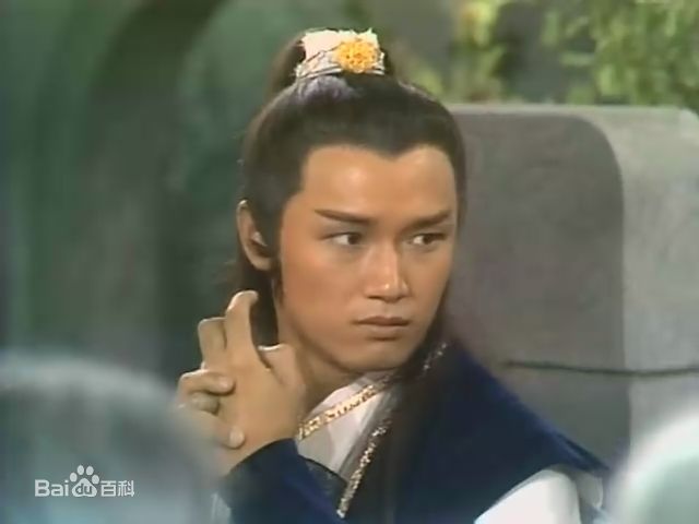 最全苗侨伟(Michael Miu)在1983《射雕英雄传》饰 杨康中的相册