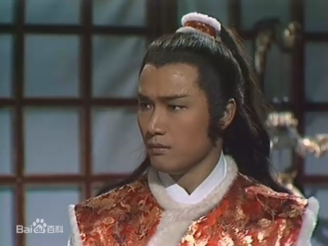 最全苗侨伟(Michael Miu)在1983《射雕英雄传》饰 杨康中的相册