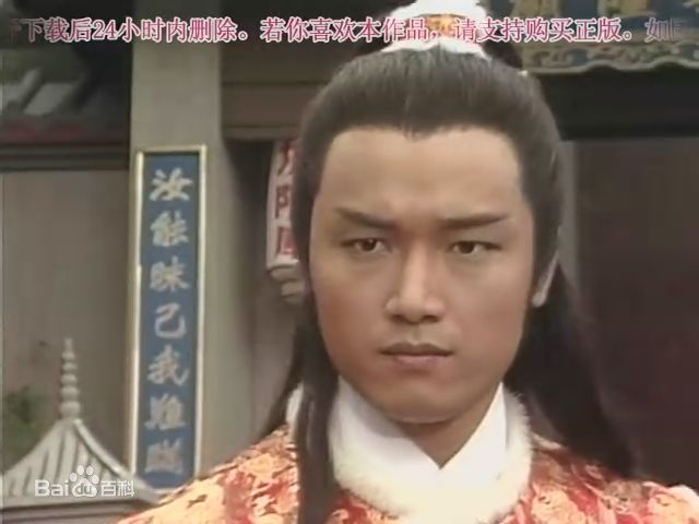 最全苗侨伟(Michael Miu)在1983《射雕英雄传》饰 杨康中的相册