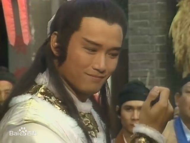 最全苗侨伟(Michael Miu)在1983《射雕英雄传》饰 杨康中的相册