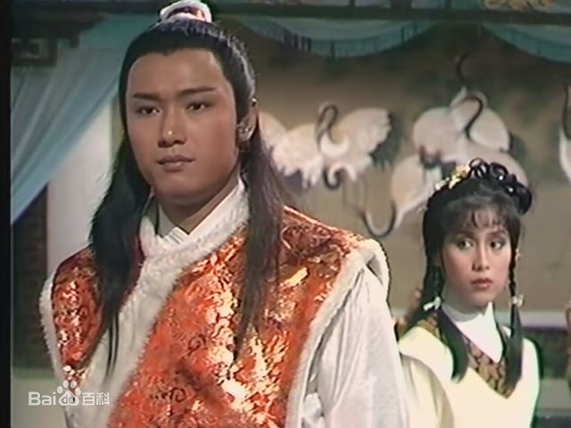 最全苗侨伟(Michael Miu)在1983《射雕英雄传》饰 杨康中的相册