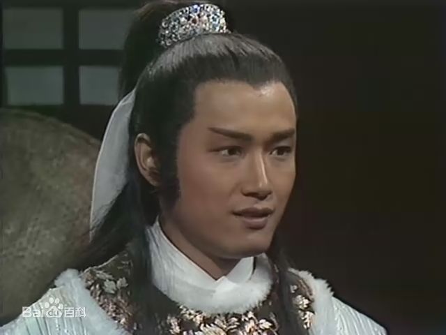 最全苗侨伟(Michael Miu)在1983《射雕英雄传》饰 杨康中的相册