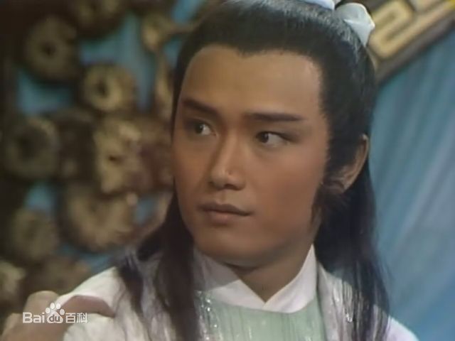 最全苗侨伟(Michael Miu)在1983《射雕英雄传》饰 杨康中的相册