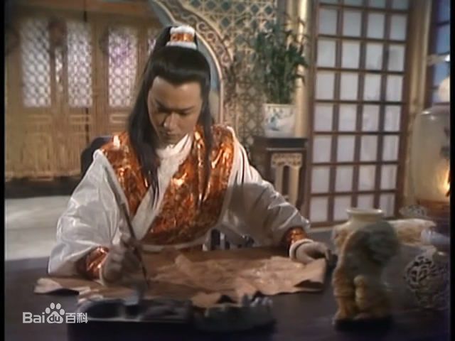 最全苗侨伟(Michael Miu)在1983《射雕英雄传》饰 杨康中的相册