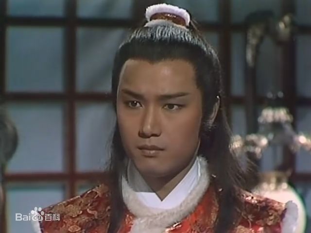 最全苗侨伟(Michael Miu)在1983《射雕英雄传》饰 杨康中的相册