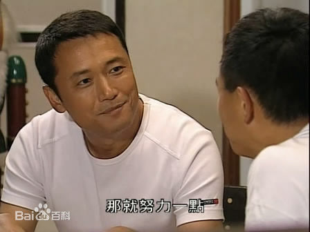 精选苗侨伟(Michael Miu)在2005《学警雄心》饰李文升中的图册