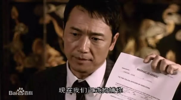 苗侨伟(Michael Miu)2006电影《卧虎》最新剧照