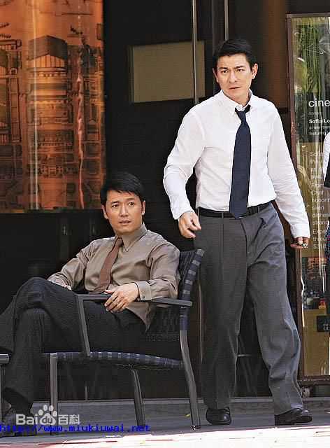 苗侨伟(Michael Miu)2007电影《兄弟之生死同盟》最优质剧照