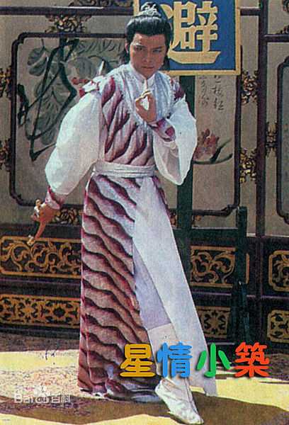 黄日华(Felix Wong Yat Wa)1984年《铁面包公》高清剧照