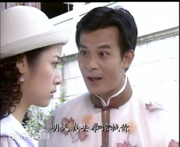 黄日华(Felix Wong Yat Wa)2000年《醉拳苏乞儿》剧照