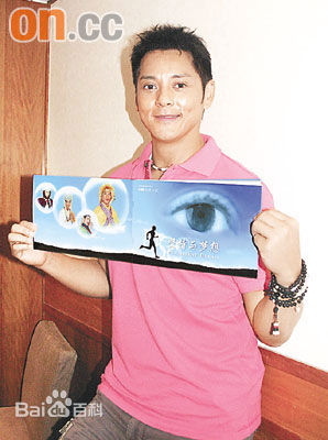 最全莫少聪(Max Mok)素颜照