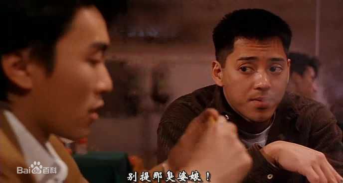 莫少聪(Max Mok)龙凤茶楼剧照