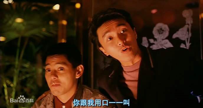 莫少聪(Max Mok)龙凤茶楼剧照