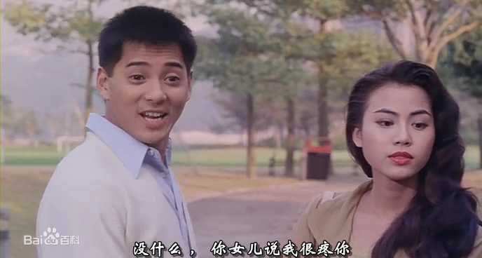 莫少聪(Max Mok)龙凤茶楼剧照