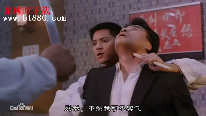 莫少聪(Max Mok)龙凤茶楼剧照