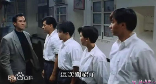 莫少聪(Max Mok)冲天小子精选剧照