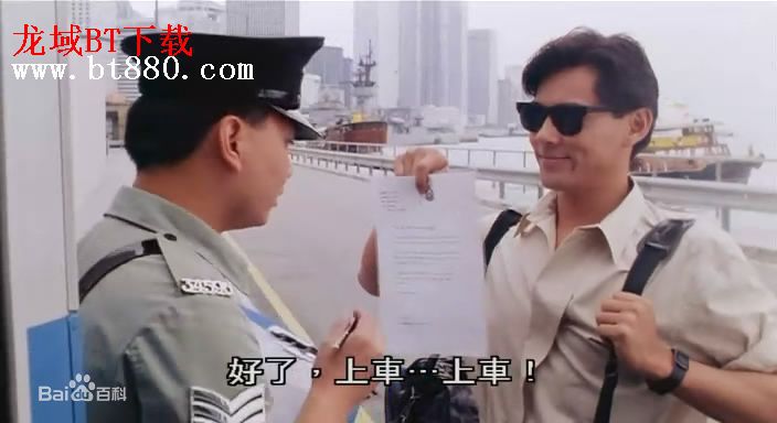 莫少聪(Max Mok)冲天小子精选剧照