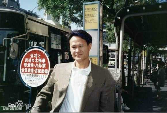 林正英(Ching-Ying Lam)生活照（1）——图册