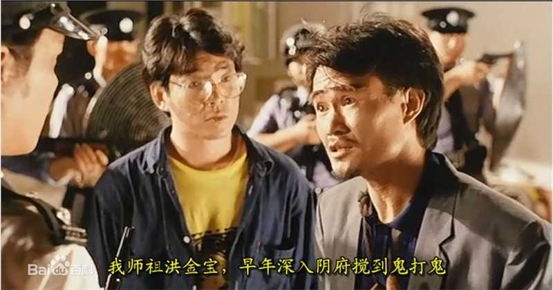 林正英(Ching-Ying Lam)影视截图（大图）—素颜照相册