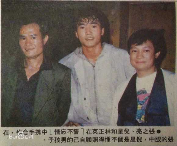 林正英(Ching-Ying Lam)生活照（2）—素颜照相册