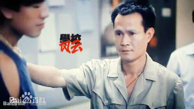 林正英(Ching-Ying Lam)影视最新剧照—