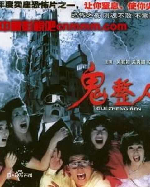 最优质林正英(Ching-Ying Lam)生活照