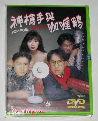 最优质林正英(Ching-Ying Lam)生活照