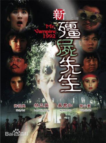 最优质林正英(Ching-Ying Lam)生活照