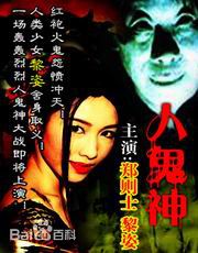 最优质林正英(Ching-Ying Lam)生活照