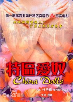 最优质林正英(Ching-Ying Lam)生活照