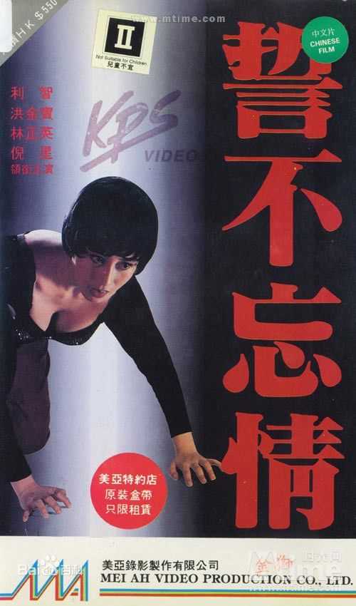 最优质林正英(Ching-Ying Lam)生活照