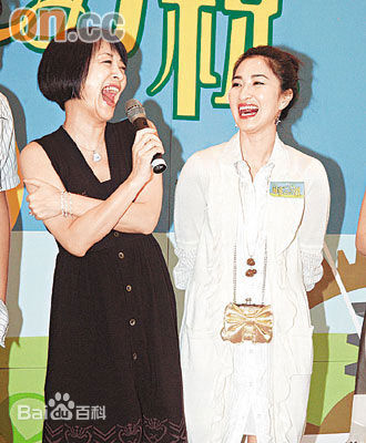 金燕玲(Elaine Jin)和她的朋友图册