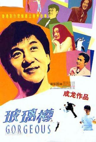 精选金燕玲(Elaine Jin)