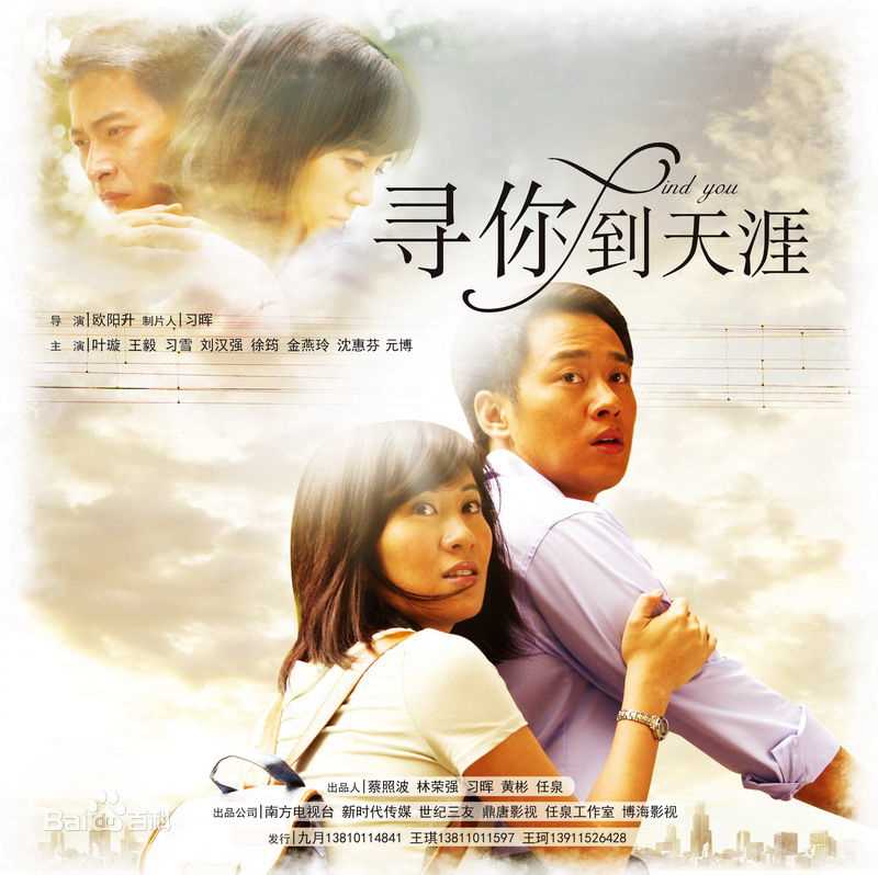 精选金燕玲(Elaine Jin)